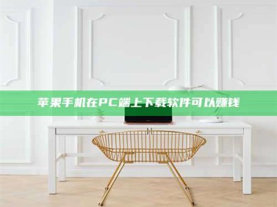 平凉《我的考试药绝招：E分药，考场无敌的秘密武器！》