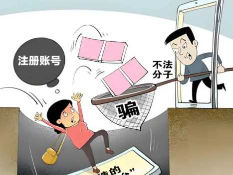 平凉网上兼职被骗怎么解决 第1张